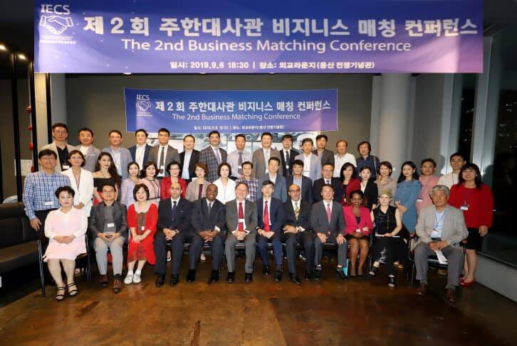 Embajada de Paraguay promociona productos nacionales en la Segunda Conferencia de Negocios e inversiones de Corea