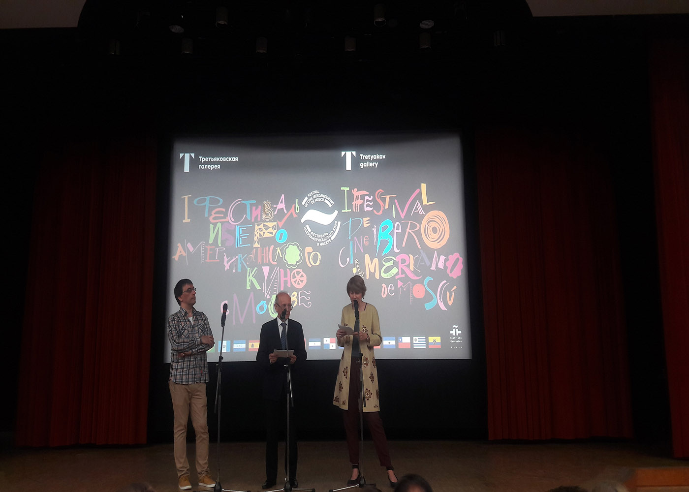 Embajada paraguaya tuvo activa participación en el Primer Festival de Cine Iberoamericano que se realiza en Moscú