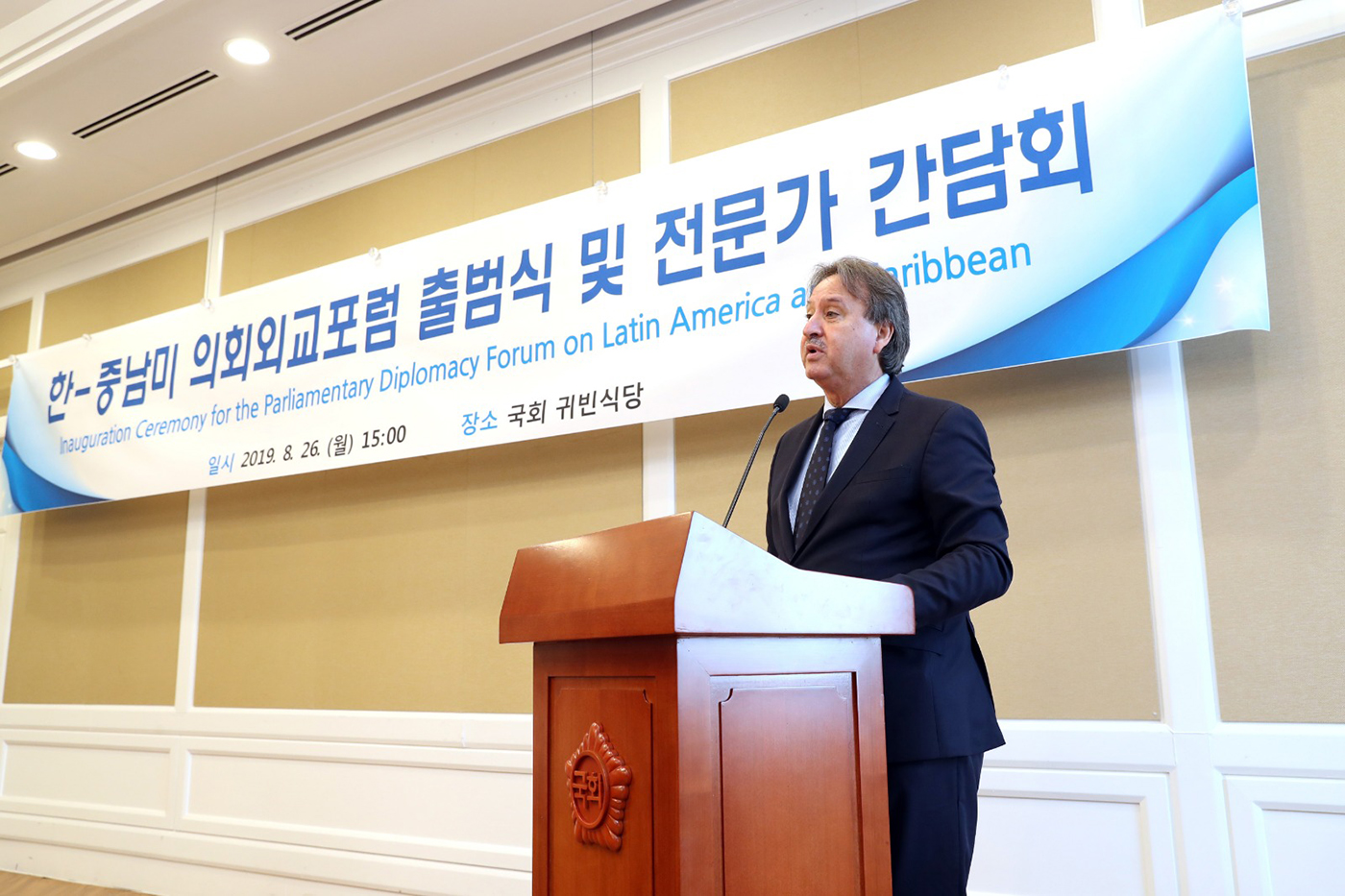 Embajador en Corea insta a incentivar la cooperación en comercio, inversiones, ciencias, tecnología e infraestructura