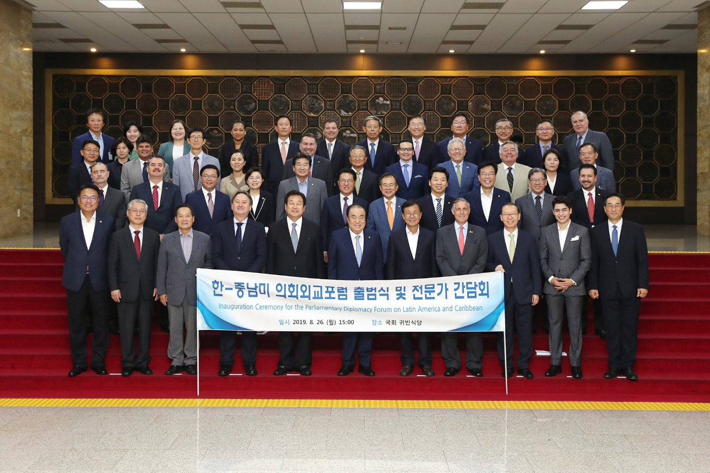 Embajador en Corea insta a incentivar la cooperación en comercio, inversiones, ciencias, tecnología e infraestructura